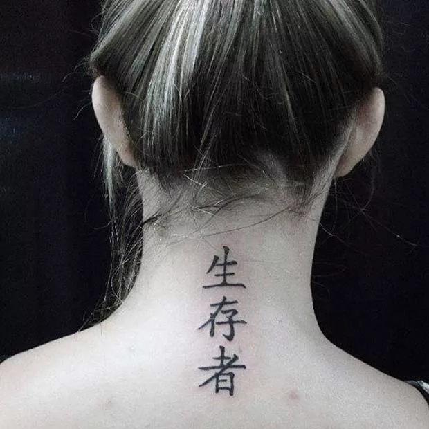 back of neck tattoo
